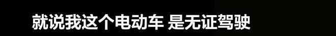 男子扶老人被讹3万，十几天找监控自证清白，当事人委屈：他们家属看完说句对不起就走了，以后都不敢做好事（组图） - 5