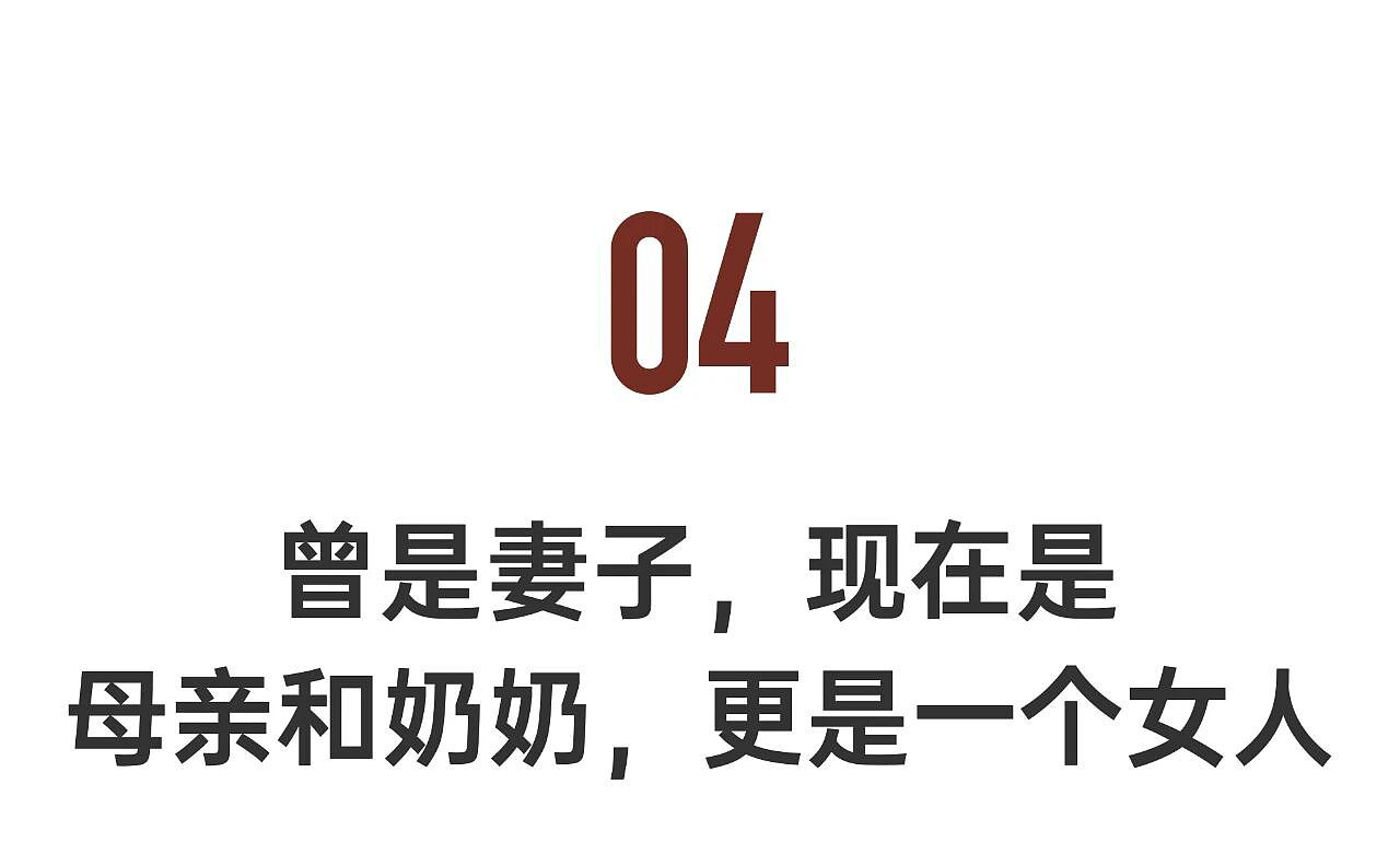 另类豪门媳妇：52岁人生重启，爆火成顶级超模（组图） - 19