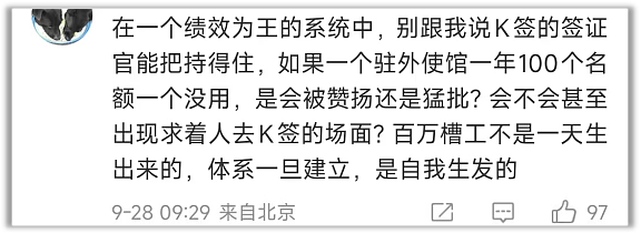 K签证,会让印度青年来中国抢工作?(组图) - 11