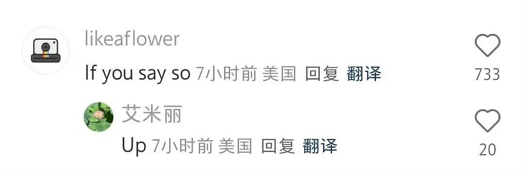 【爆笑】“外卖备注上的信息能带来多大乌龙？” 哈哈哈哈哈哈笑不活了（组图） - 21