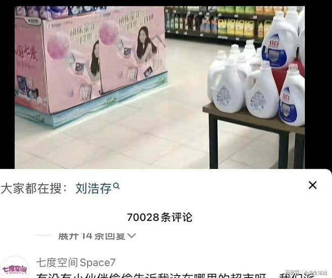 虽迟必到！刘浩存的天终于亮了，张艺谋当初真的没有骗我们（组图） - 11