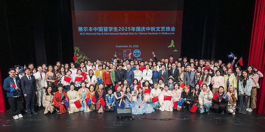 房新文总领事出席2025墨尔本中国留学生国庆中秋文艺晚会（组图） - 2