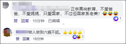 不符合新加坡国家利益！罗冠聪入境被拒，被曝拿美女助理当玩物、私生活混乱…（组图） - 18