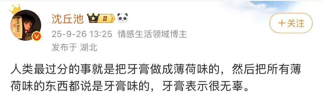 【爆笑】“外卖备注上的信息能带来多大乌龙？” 哈哈哈哈哈哈笑不活了（组图） - 40