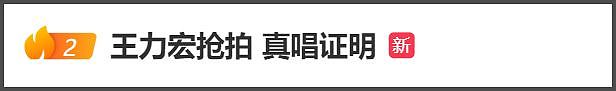 湾区晚会名场面:小沈阳和女儿同框,肖战台下合照,歌手真唱翻车(组图) - 13