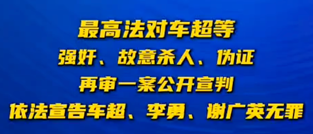 男子扶摔倒老人却被讹3万，花十几天找到监控终自证清白（组图） - 15