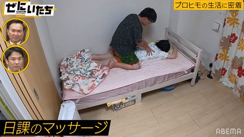 最牛软饭男！13年被养7次，净赚1500万，相貌平平富婆却抢着给他花钱…（组图） - 16