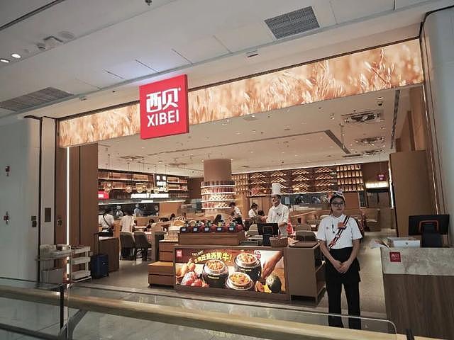 西贝整改进入倒计时，有门店已现切、现串、现烤羊肉串（组图） - 1