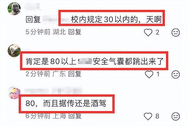 1死2伤！华南理工大学男老师校园内撞死学生，现场惨烈！目击者发声（视频/组图） - 10