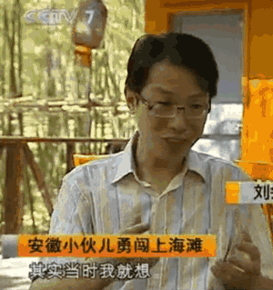 安徽小伙辍学卖包子，年入16亿，统治上海人早餐（组图） - 9