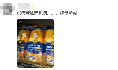 不藏了!澳洲华人曝光Aldi众多平价好物!$4.59刀“小微醺”一战封神(组图) - 11