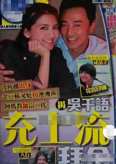 当街埋乳扯Bra!玩转上流社会手段了得,勾上笋盘夜店门口坐大腿,为入豪门变节俭终获认可低调完婚?(组图) - 4