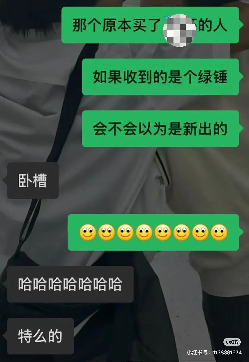 【爆笑】“追星买应援棒结果收到成人用品......” 哈哈哈哈哈哈救命我不行了（组图） - 9