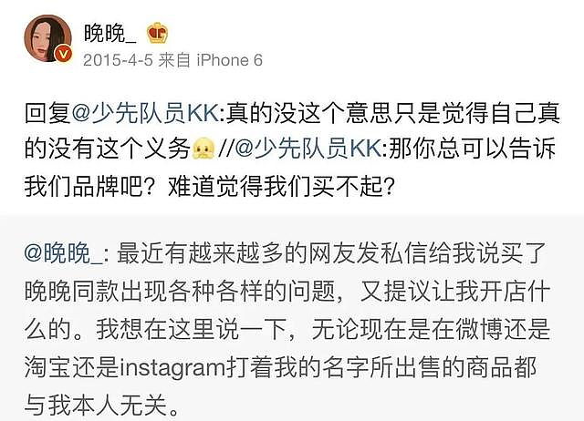 嫁入豪门的尽头，是直播带货？（组图） - 13