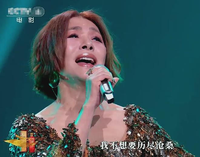湾区晚会名场面:小沈阳和女儿同框,肖战台下合照,歌手真唱翻车(组图) - 24