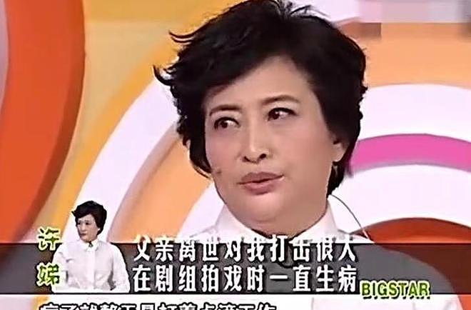 她是半个娱乐圈的“妈”，丈夫与她相爱40年，有钱也甘愿当她保姆（组图） - 5
