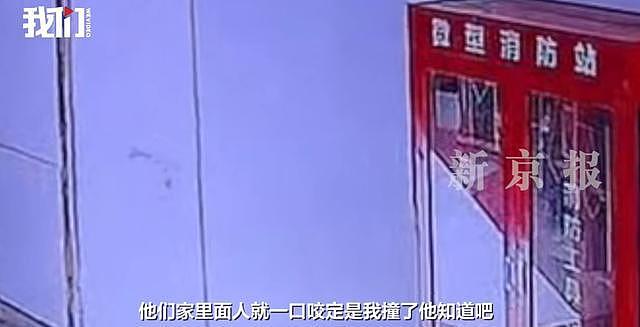 男子扶老人被讹3万，十几天找监控自证清白，当事人委屈：他们家属看完说句对不起就走了，以后都不敢做好事（组图） - 2