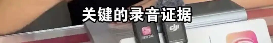 【社交】女高管出差遭老板性侵后，丈夫拒绝“劝离婚”一路护妻：砸锅卖铁也要陪你维权到底（组图） - 16