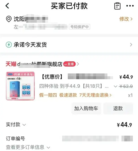 男大学生和53岁宿管阿姨恋爱！宿舍拍亲密私照俩人颜值对比太重口...（组图） - 10