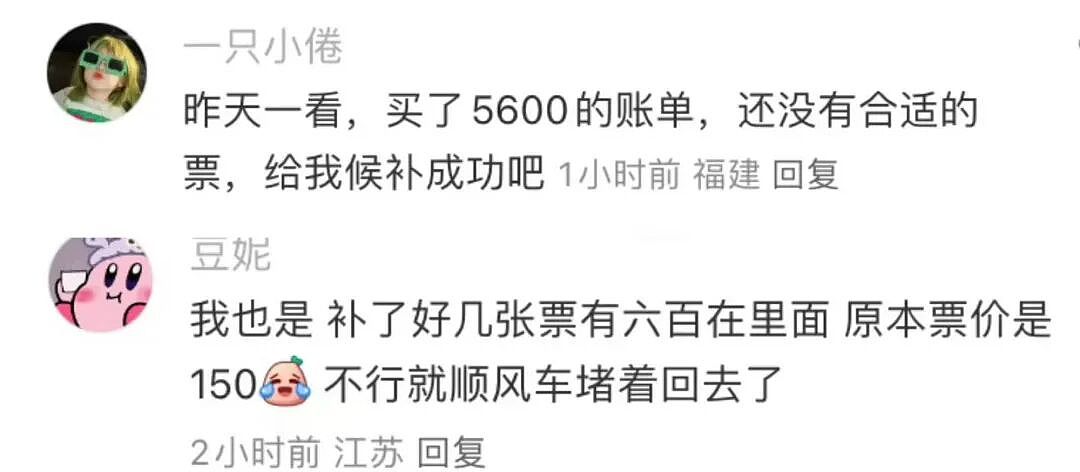 【爆笑】“追星买应援棒结果收到成人用品......” 哈哈哈哈哈哈救命我不行了（组图） - 90