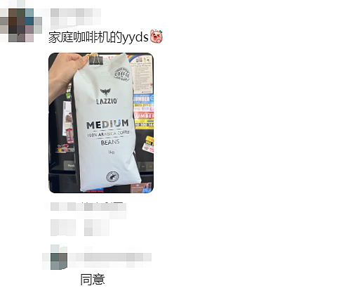 不藏了!澳洲华人曝光Aldi众多平价好物!$4.59刀“小微醺”一战封神(组图) - 98