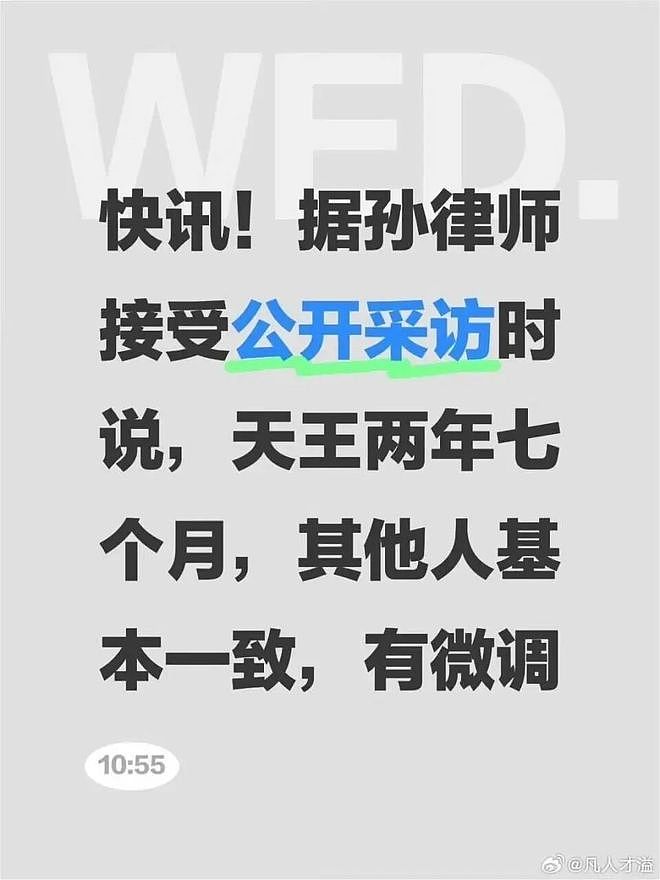 比国足更离谱!象棋世锦赛中国不敌越南,36年18届全夺冠纪录终结(组图) - 2