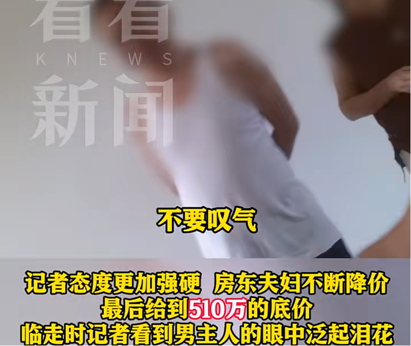 国内很多房东，心态已经崩了！逆市房东不如狗（组图） - 1