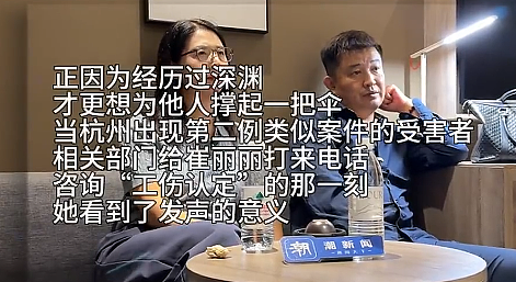 【社交】女高管出差遭老板性侵后，丈夫拒绝“劝离婚”一路护妻：砸锅卖铁也要陪你维权到底（组图） - 25