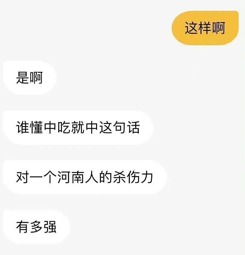 【爆笑】“追星买应援棒结果收到成人用品......” 哈哈哈哈哈哈救命我不行了（组图） - 24