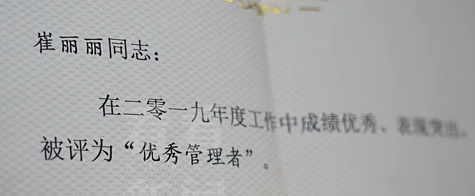 【社交】女高管出差遭老板性侵后，丈夫拒绝“劝离婚”一路护妻：砸锅卖铁也要陪你维权到底（组图） - 6
