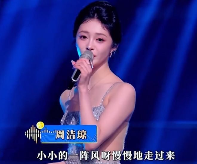 大湾区晚会收视出炉！小沈阳父女拿下最高点，王源和时团联手赶客（组图） - 15