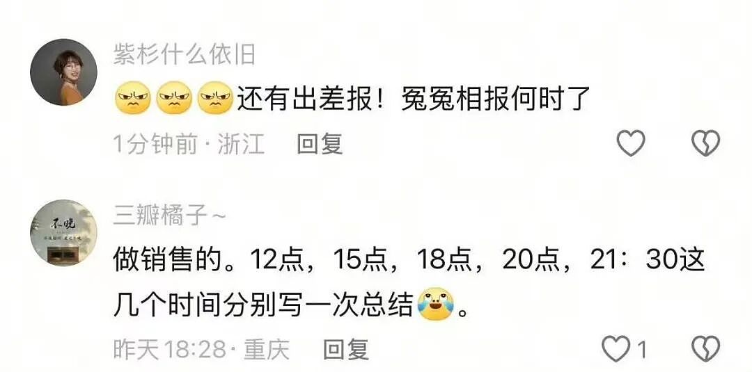 【爆笑】“追星买应援棒结果收到成人用品......” 哈哈哈哈哈哈救命我不行了（组图） - 57