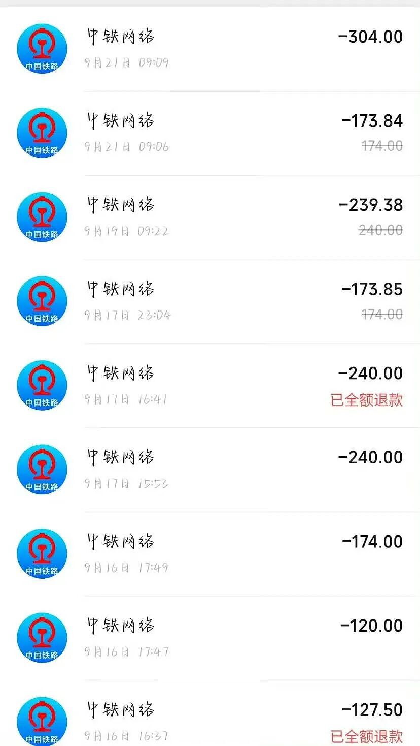 【爆笑】“追星买应援棒结果收到成人用品......” 哈哈哈哈哈哈救命我不行了（组图） - 88