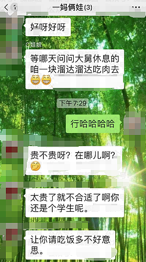 男大学生和53岁宿管阿姨恋爱！宿舍拍亲密私照俩人颜值对比太重口...（组图） - 12