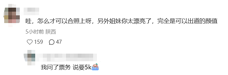鹿晗新加坡演唱会成饭撒天花板：合照牵手、送万元帽…（组图） - 14