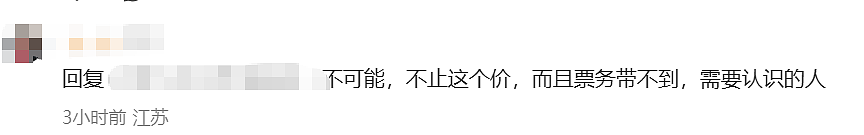 鹿晗新加坡演唱会成饭撒天花板：合照牵手、送万元帽…（组图） - 15