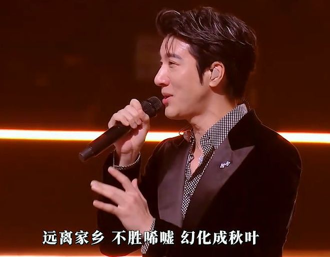 大湾区晚会收视出炉！小沈阳父女拿下最高点，王源和时团联手赶客（组图） - 9