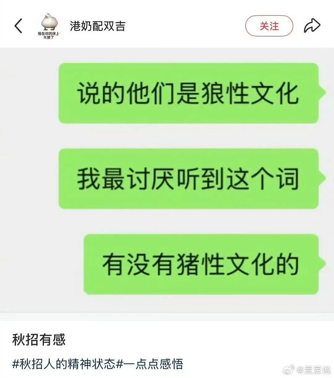 【爆笑】“追星买应援棒结果收到成人用品......” 哈哈哈哈哈哈救命我不行了（组图） - 40