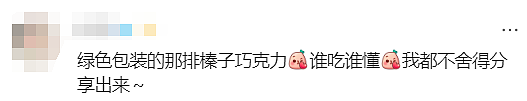 不藏了!澳洲华人曝光Aldi众多平价好物!$4.59刀“小微醺”一战封神(组图) - 60