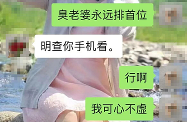 男大学生和53岁宿管阿姨恋爱！宿舍拍亲密私照俩人颜值对比太重口...（组图） - 3