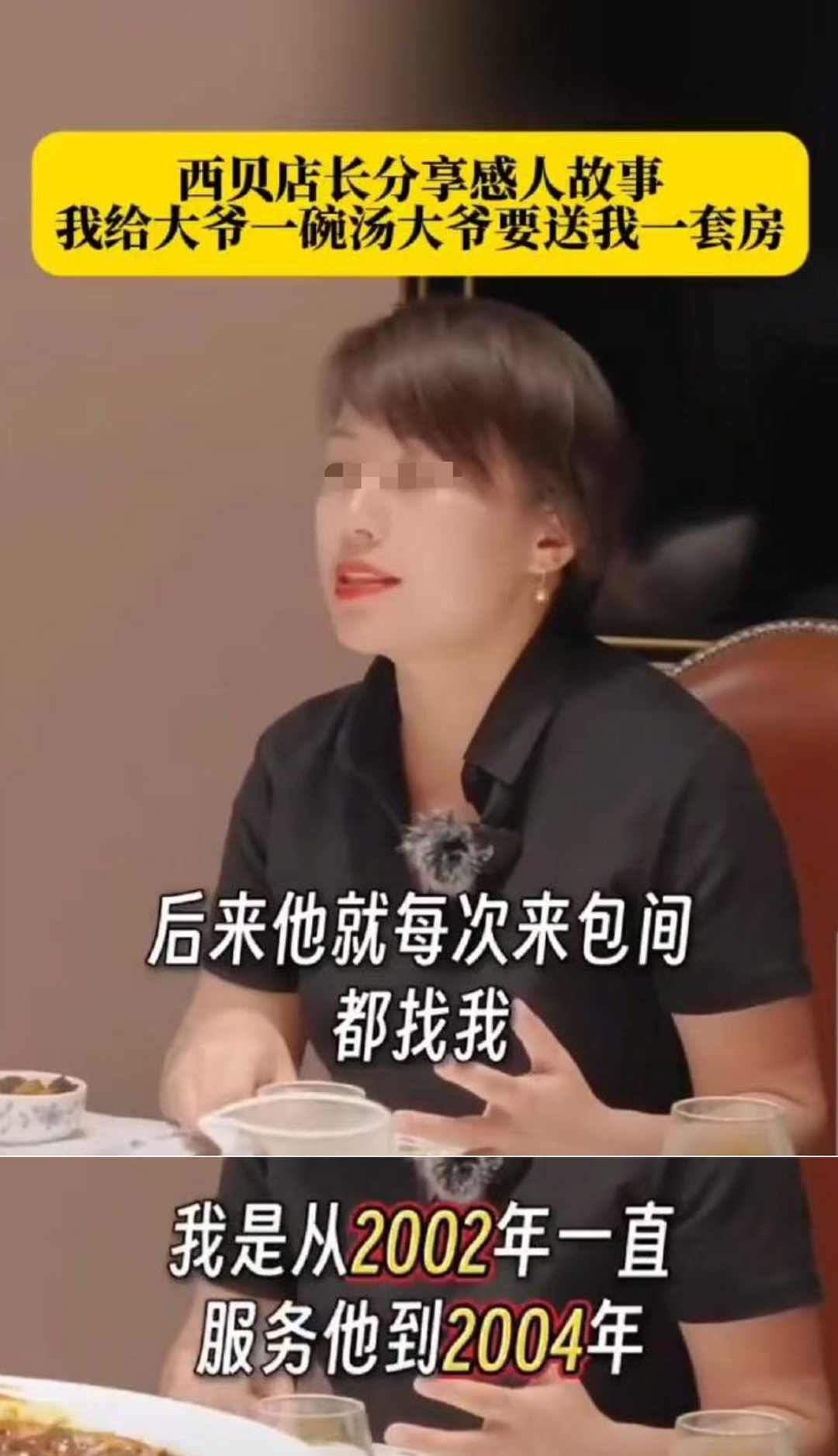 男子扶摔倒老人却被讹3万，花十几天找到监控终自证清白（组图） - 8