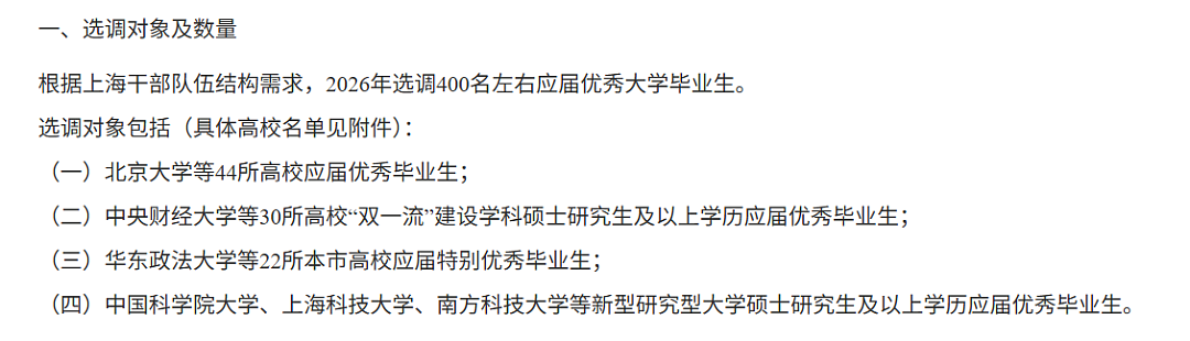 拯救印度人？中国推出新人才签证，阿三们准备大量涌入（组图） - 7