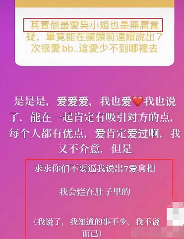 当街埋乳扯Bra!玩转上流社会手段了得,勾上笋盘夜店门口坐大腿,为入豪门变节俭终获认可低调完婚?(组图) - 40