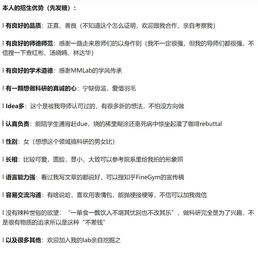 这十位离职华为的“天才少年”,现如今怎么样了(组图) - 15