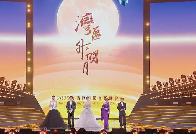 湾区晚会名场面:小沈阳和女儿同框,肖战台下合照,歌手真唱翻车(组图) - 1