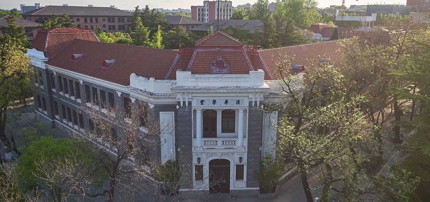 清华大学通报师生做黄牛党牟利,2教职工被行拘,多名学生受处分(组图) - 2