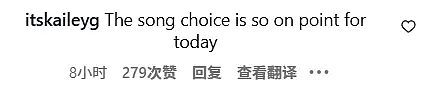 赛琳娜大婚众星云集，闺蜜霉霉全程陪伴！比伯发动态配“我愿意”，北美意难忘这是在…？（组图） - 39