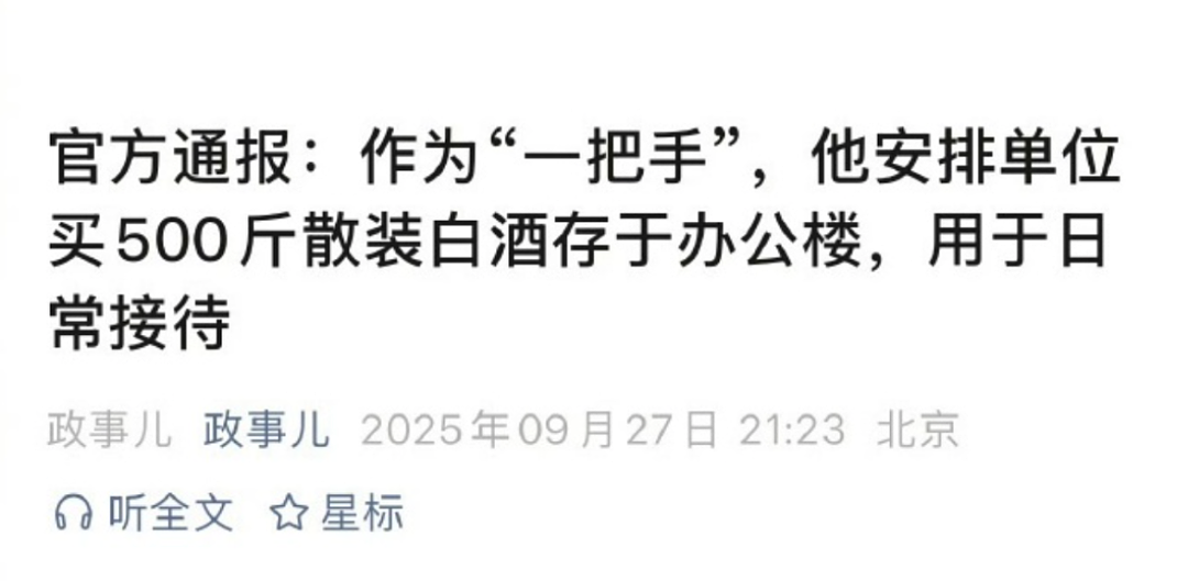 男子扶摔倒老人却被讹3万，花十几天找到监控终自证清白（组图） - 5