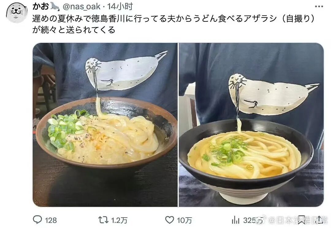 【爆笑】“外卖备注上的信息能带来多大乌龙？” 哈哈哈哈哈哈笑不活了（组图） - 58