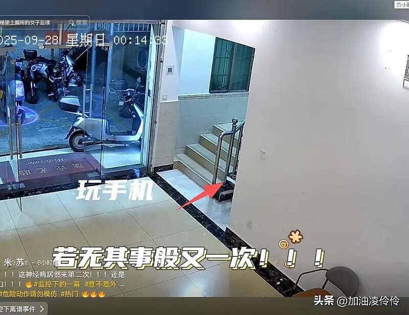 女子进店脱裤子就尿!商家:我服了,这是第2次了(组图) - 2